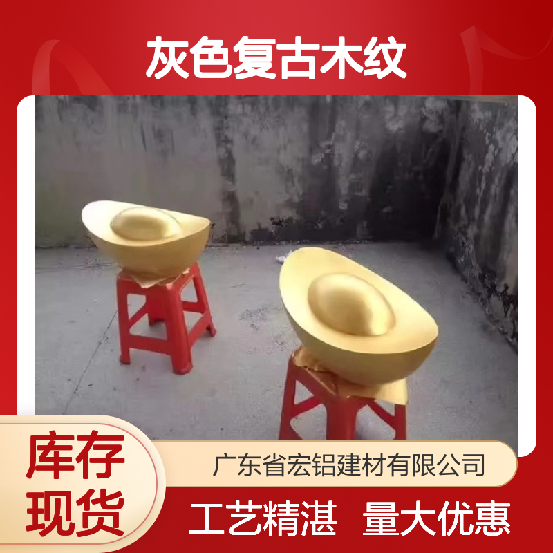 灰色复古木纹装饰板 古典美学空间艺术 现代设计
