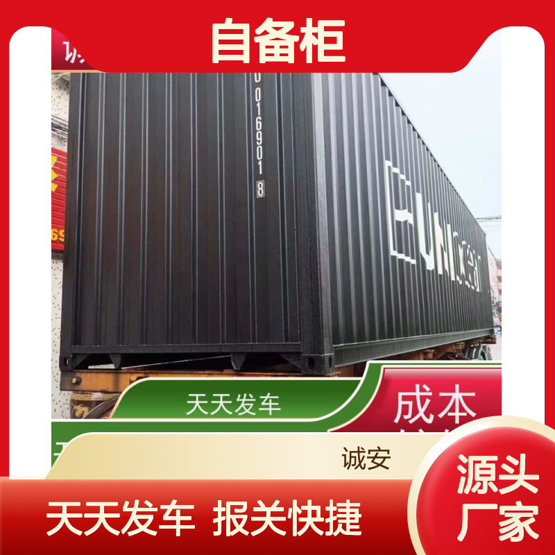 诚安物流40尺自备柜惠州到香港进口报关次日到