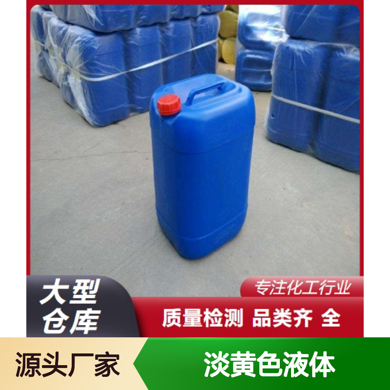 1-丁基-3-甲基咪唑双三氟甲磺酰亚胺盐 淡黄色液体 99% 中间体