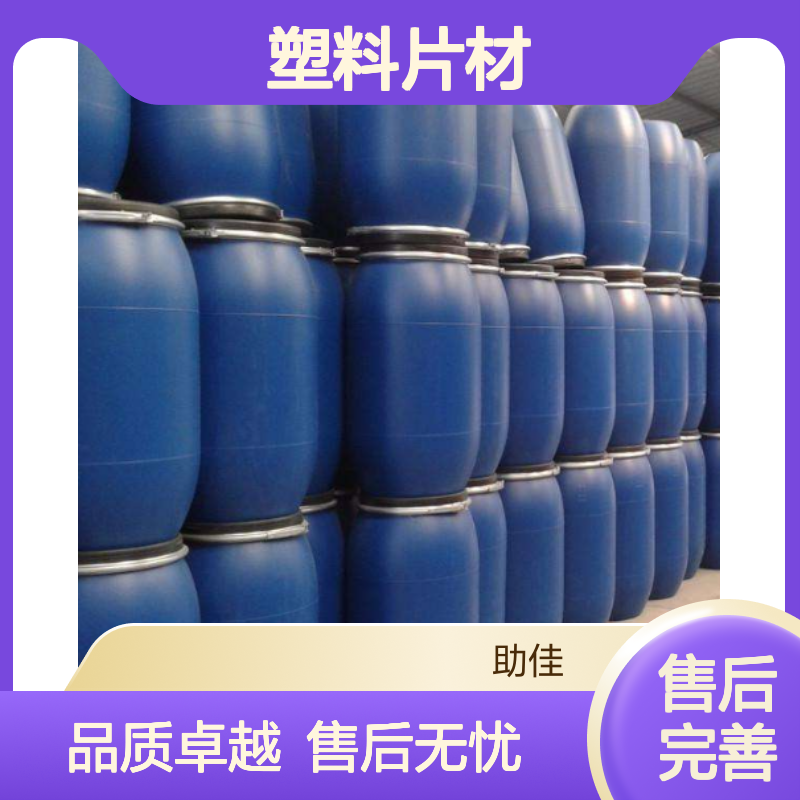 不粘棍耐拉伸的PVC塑料片材硅油好烘干手感好半年内不满意退换货