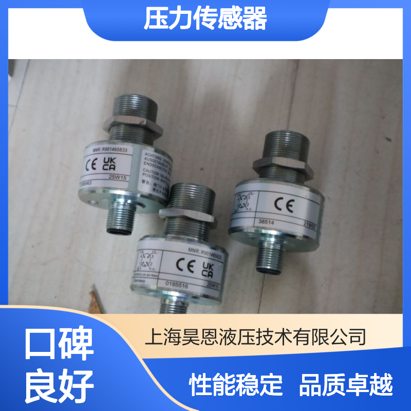 货号R901465833rexroth阀位开关GIV50-11压力传感器力士乐