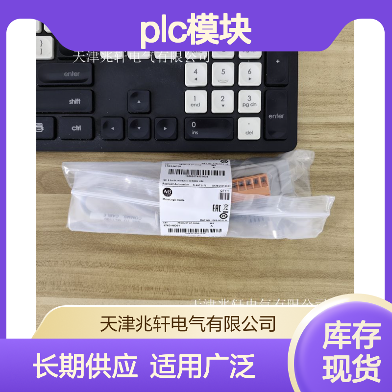 AB罗克韦尔PLC模块 1734-IE4CK 长期供应 适用广泛