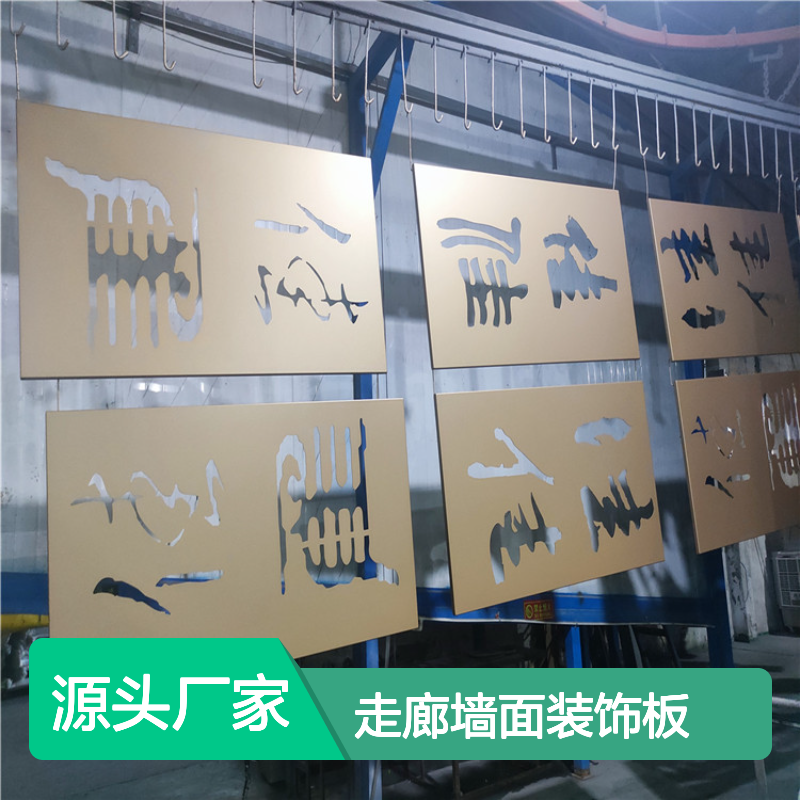宏铝幕墙深灰喷涂铝板吊顶 按图纸加工走廊墙面装饰板