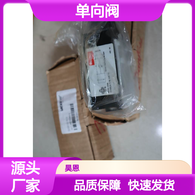 CVGCA 3W 125 10 478993 美国威格士VICKERS单向阀丹佛斯DANFOSS