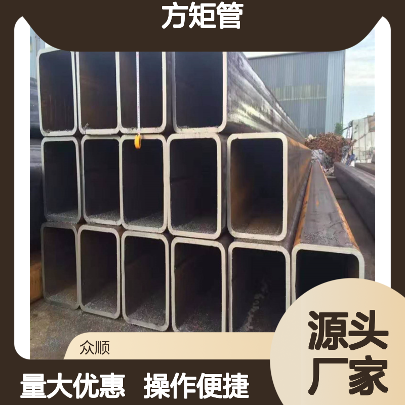 众顺金属Q355B方矩管 120*50*5 工艺优良 性能稳定