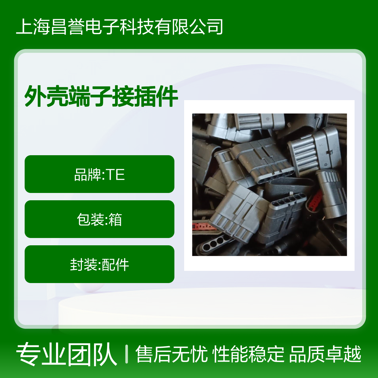 TE外壳端子接插件DT06-6S连接器 原装正品 稳定可靠耐用