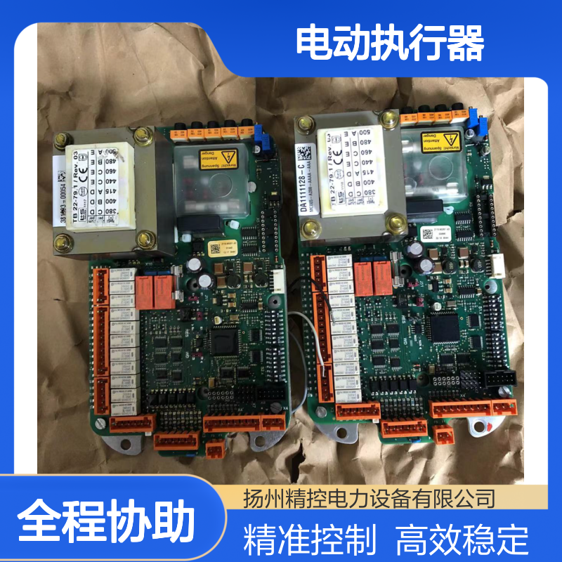 EMG主板 DIM-01A0-DCK 显示板 DIM-02.2B-DCK, DREHMO电动执行器