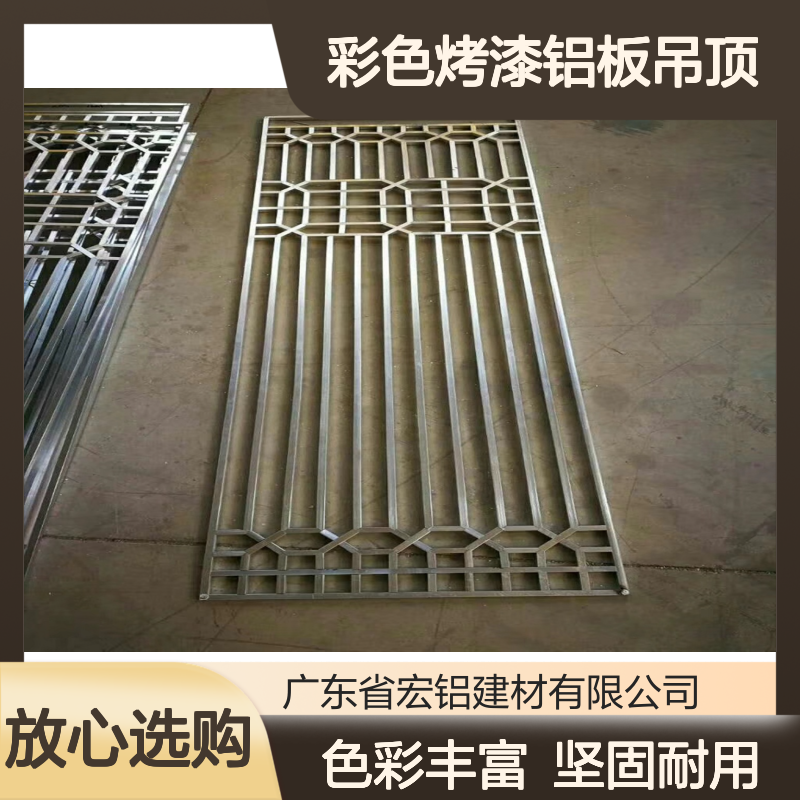 宏铝仿实木彩色烤漆铝板吊顶 弓型设计超市墙面装饰