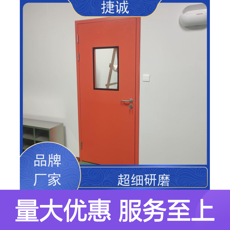 捷诚安全医用门安装 医院病房木质门 医疗场所专用