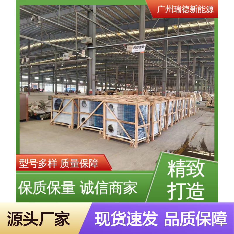 粮库粮仓专用制冷机，高效节能 选材优质 安装方便