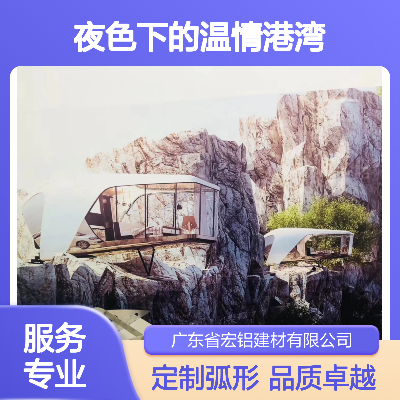 木色酒吧：夜色下的温情港湾，静谧时光的微醺之地 形状 弧形