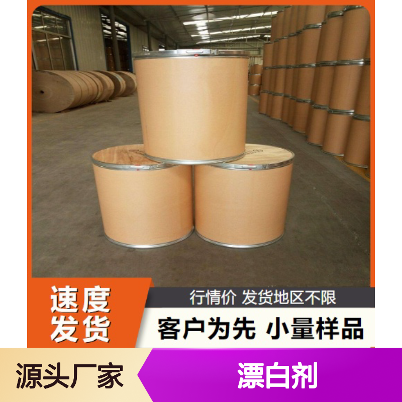 绿色晶体状 还原剂 氯化亚铁 漂白剂 用于冶金工业 7758-94-3