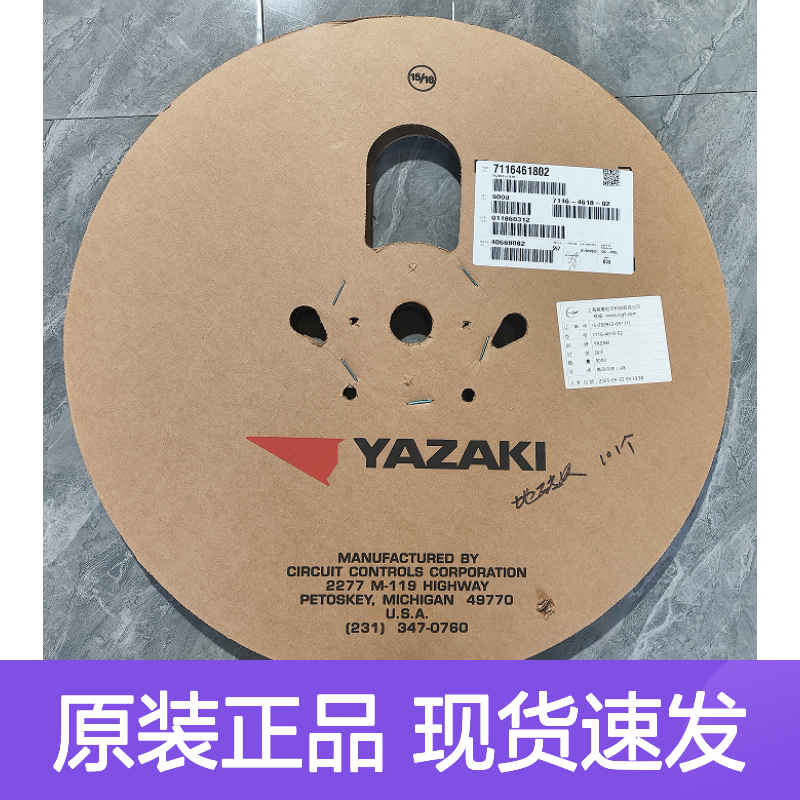 YAZAKI矢崎7323-3527-30原装正品现货连接器插接件