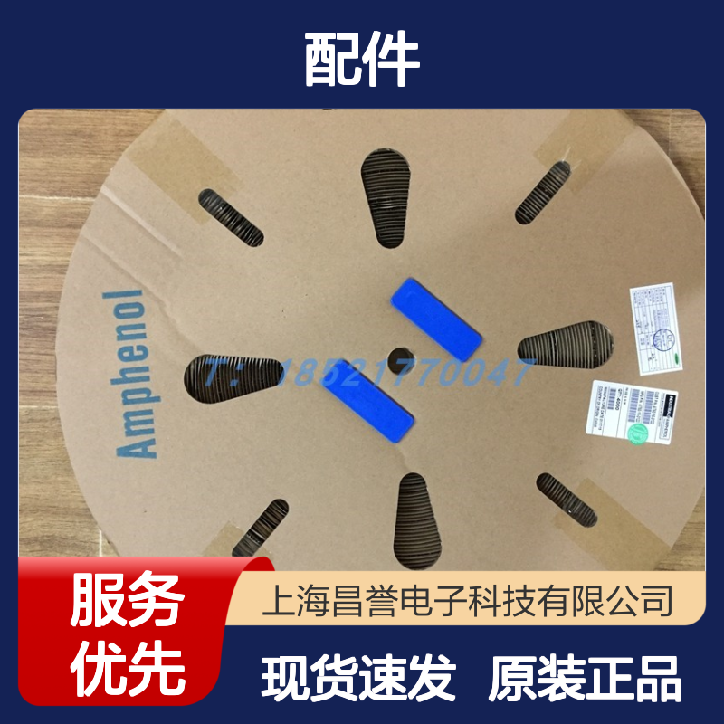 Amphenol连接器配件C10-738986-2YS2胶壳 原装现货