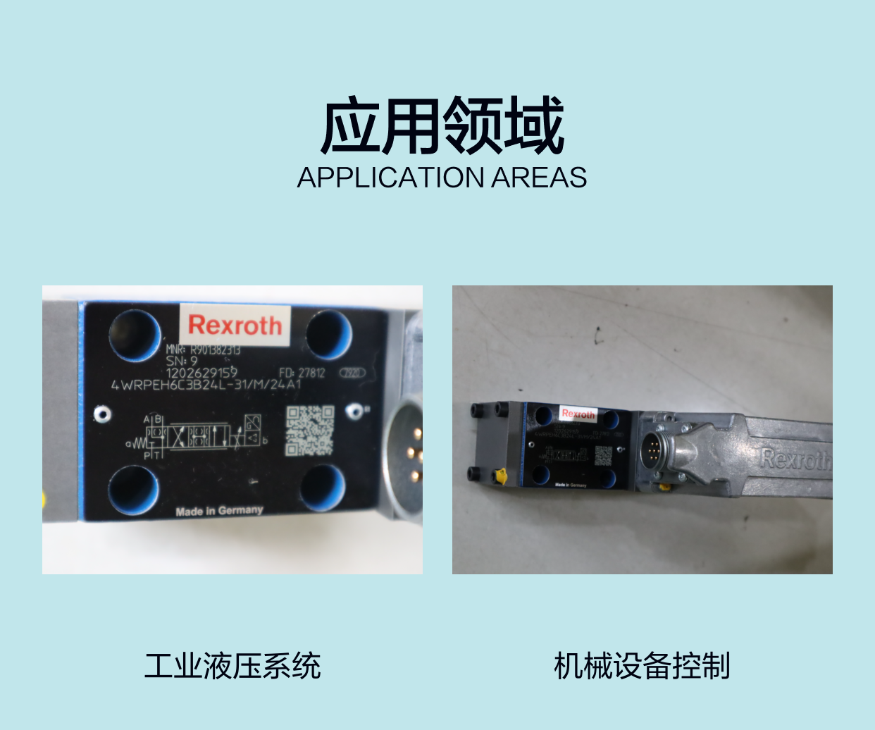 4WRPEH6C3B24L-3X/M/24A1 R901382313 德国力士乐REXROTH比例阀