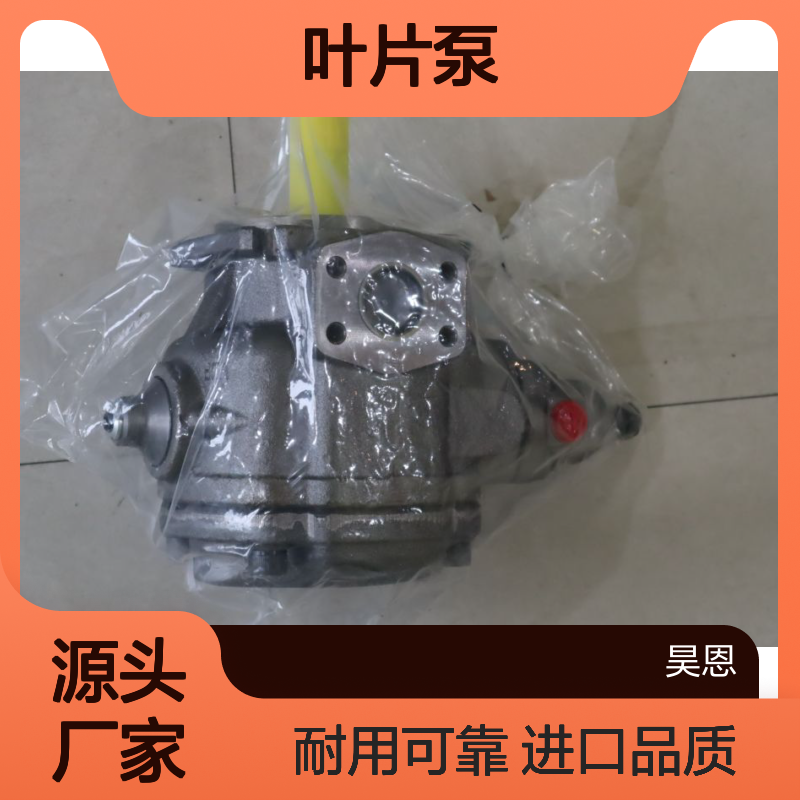 阿托斯ATOS意大利进口PVL-440叶片泵黑色铸铁