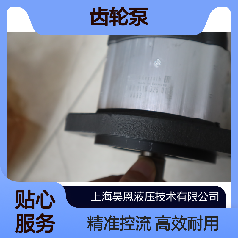 0510325016 AZPF-11-005RQR20MB 德国力士乐REXROTH齿轮泵