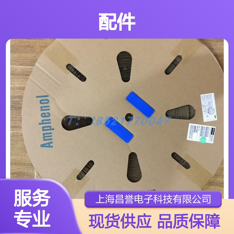 Amphenol RT062028PNH圆形连接器 原装现货 配件齐全 快速发货