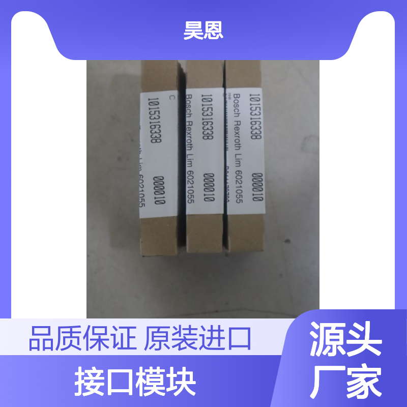 R911170789 -GA1 R-IB IL 24 PWR IN-PAC 德国力士乐REXROTH 接口模块