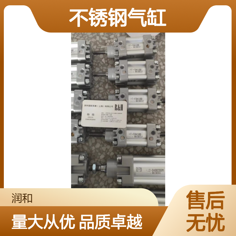 Mec Fluid 2不锈钢气缸 食品恶劣环境适用 创新设计高可靠性