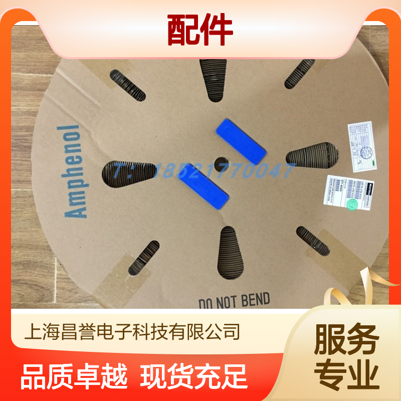 Amphenol连接器配件RTS6BS10N3S-S1 圆形设计 原装现货 稳定传输