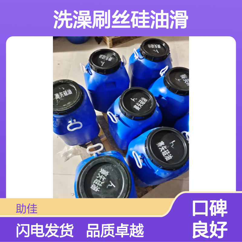 干爽蓬松好用洗澡刷丝硅油滑好烘干不油腻半年内不满意退换货