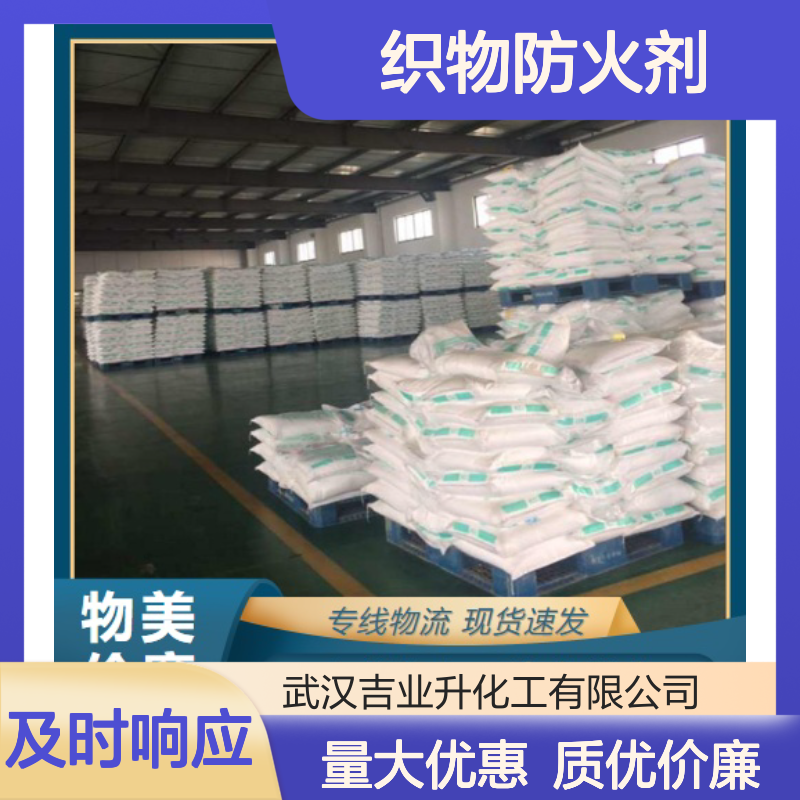 白色颗粒 融冰剂 无水氯化钙 干燥剂 织物防火剂 10043-52-4