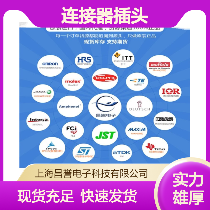 TE泰科连接器插头DRC12-40PA胶壳 原装正品 现货直发 快速配送