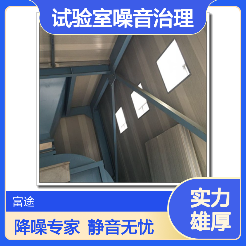 高炉鼓风机吸音降噪隔音房 增压轴流风机发动机测试试验室噪音治理