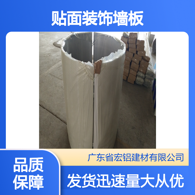 喷绘铝单板贴面装饰墙板 复杂造型轻松实现 满足多样建筑设计