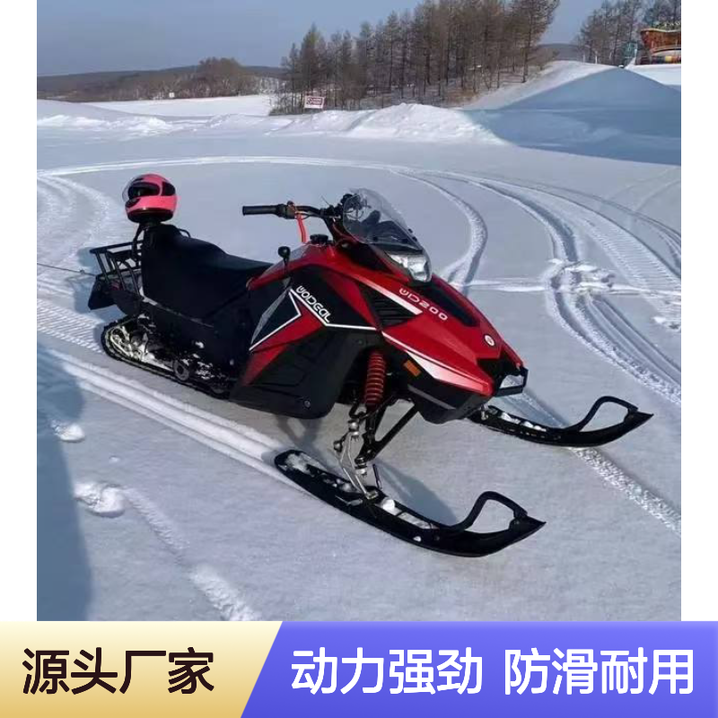 金耀180cc雪地摩托 成人油动力雪地车 加厚防滑履带设计