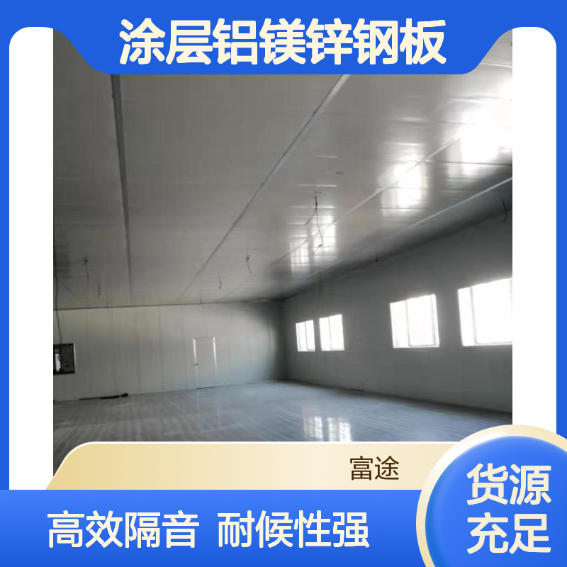 100mm岩棉夹芯板 70umPET复合膜 0.6厚IDP高耐候PVDF涂层铝镁锌钢板