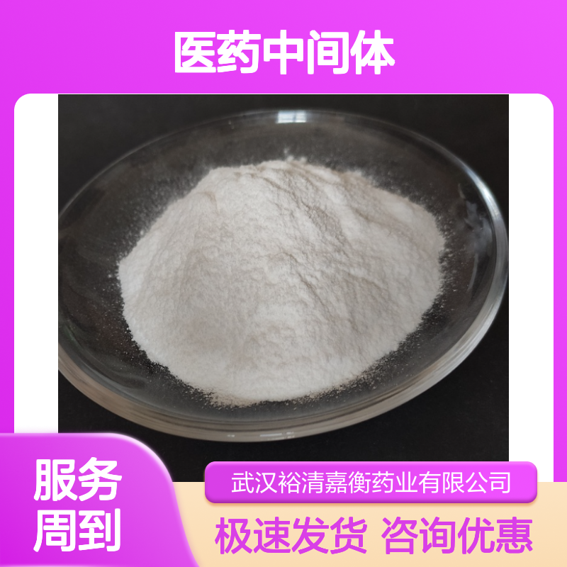 石胆酸CAS:434-13-9 98%纯度白色粉末 医药中间体原料供应