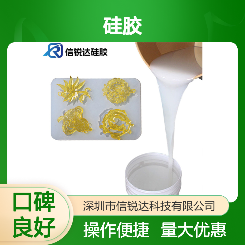 食品级硅胶模具 糖果蛋糕制作专用 易脱模粘度低