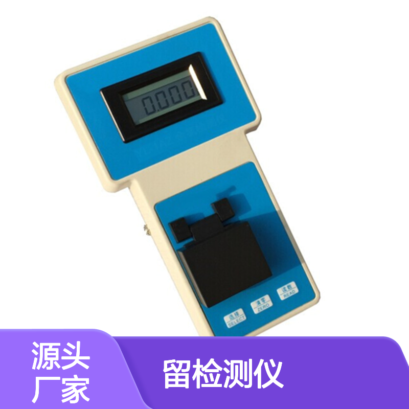 S食品农药残留检测仪全自动农药残留检测仪 分析蔬菜 水果等样本