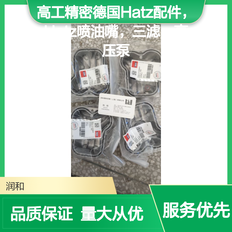 高工精密 德国Hatz配件 喷油嘴三滤高压泵 适配多型号柴油发动机