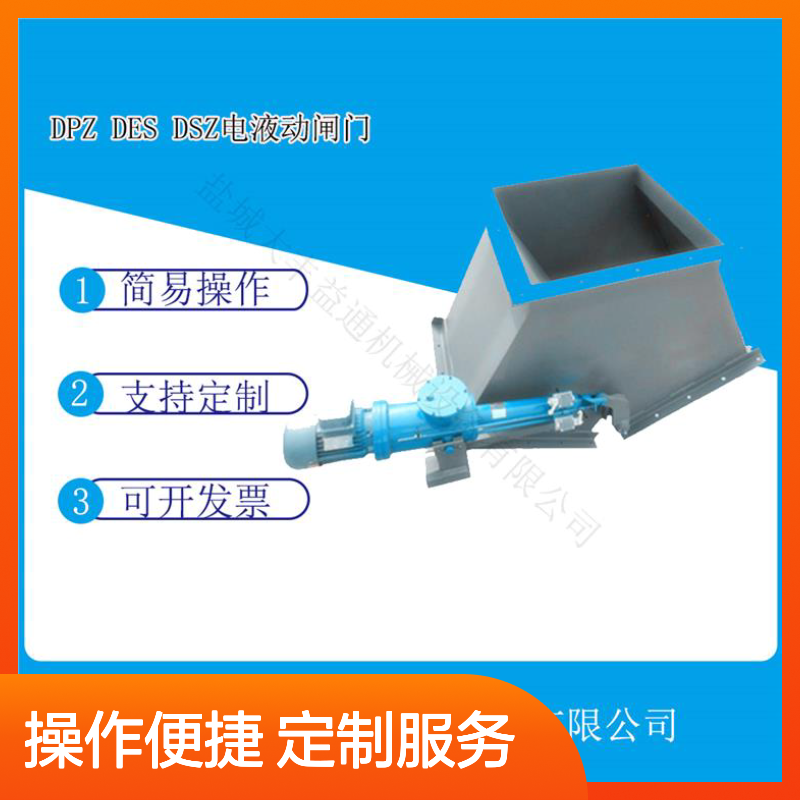 600圆口气动插板阀 可按需定制 碳钢/不锈钢/铸铁材质