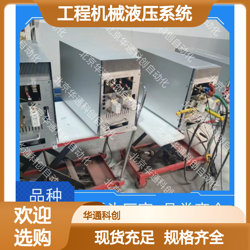 合康HPU690/061MB2P 液压动力单元 工程机械专用 高强度铸铁智能温控
