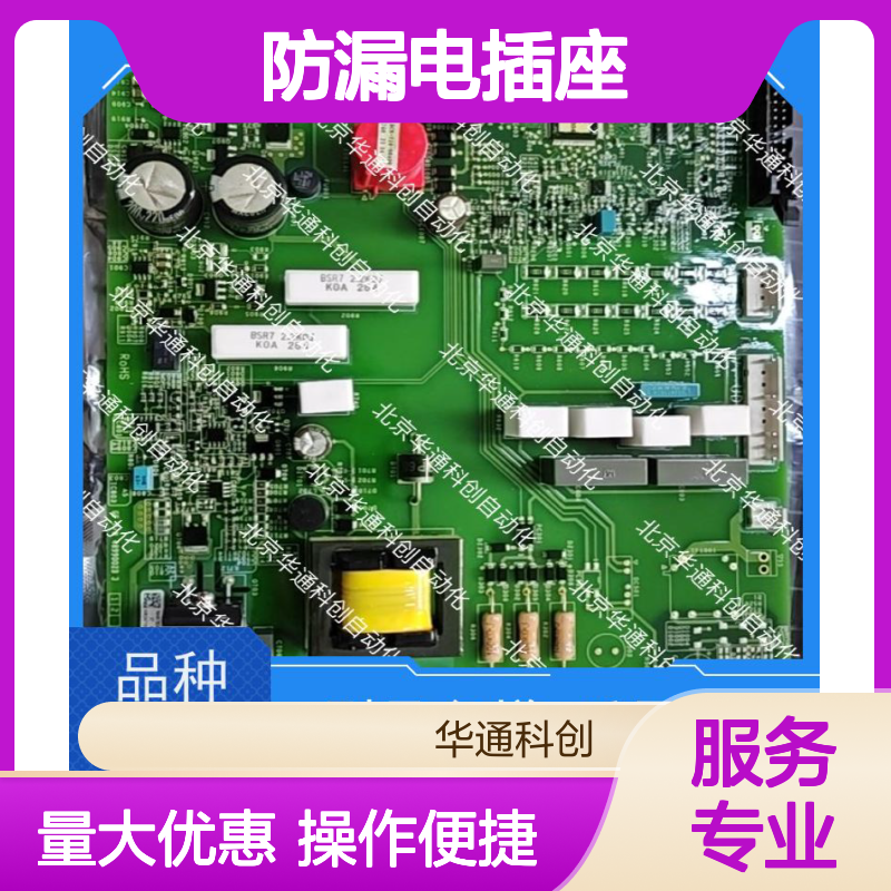 智能优选 516.SY0006.02 HK6B防漏电插座 厨房专用 阻燃PC材质