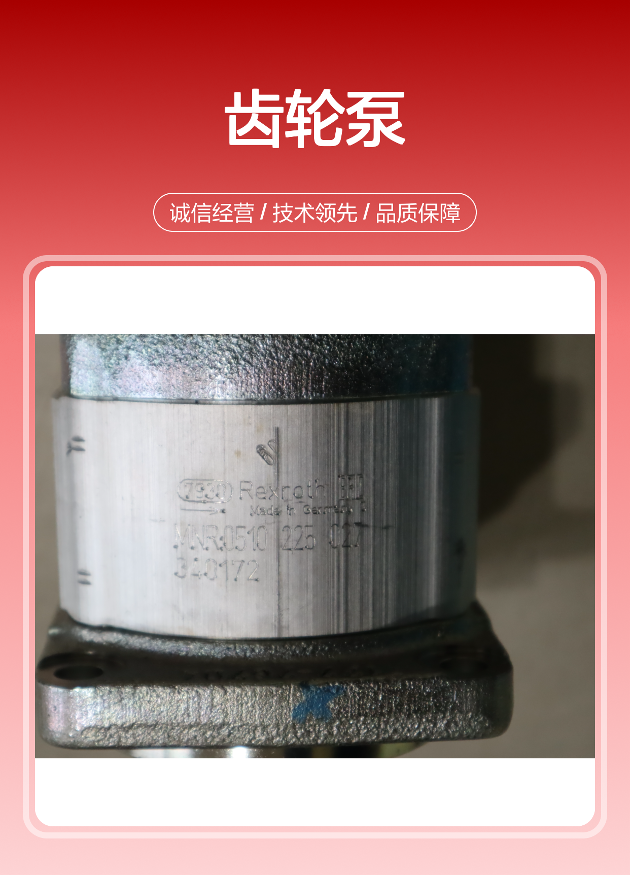 0510225027 AZPF-12-004RCB20MB 德国力士乐REXROTH齿轮泵