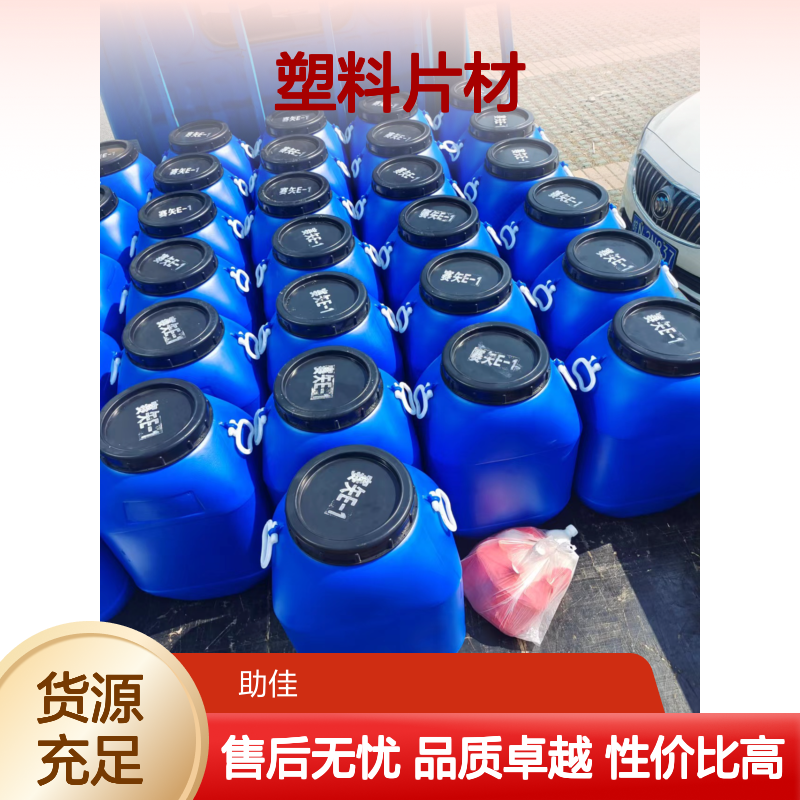 耐拉伸无气味PVC塑料片材硅油好烘干不油腻半年内不满意退换货