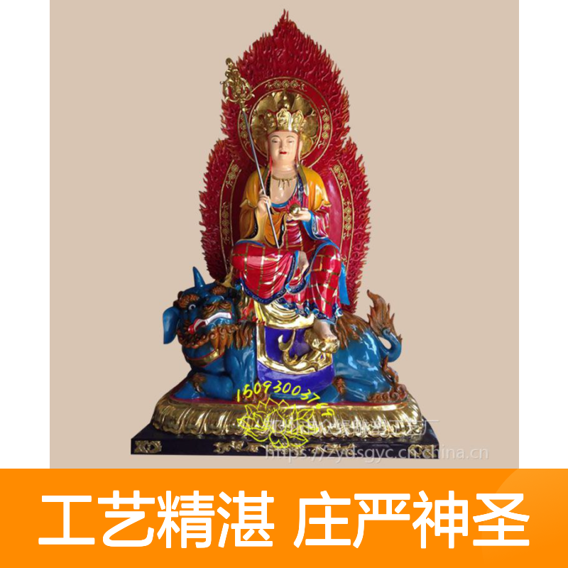 观世音菩萨佛像 极彩工艺雕塑