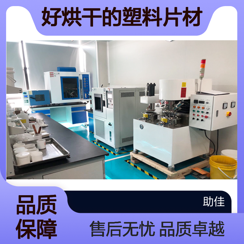 无油污好烘干的塑料片材硅油耐高温不黄变半年内不满意退换货