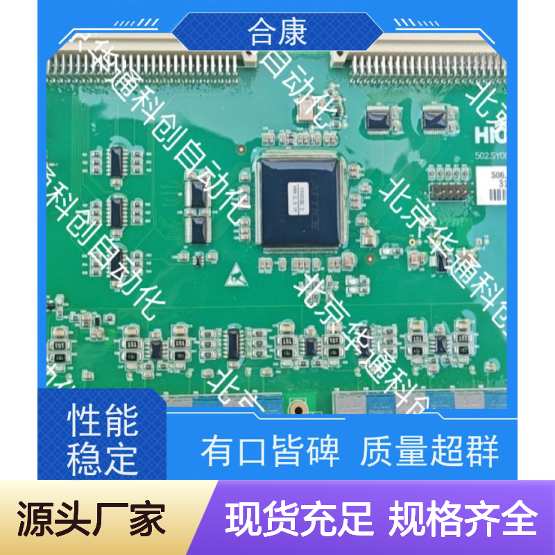 合康智能温控PIO032.02（HKTC02）不锈钢材质 工业恒温精准控温