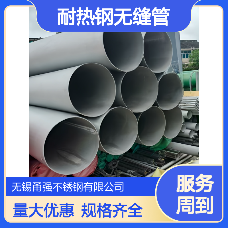 供应T912Cr9Mo1VNb耐热钢无缝管厚壁管换热器钢管规格齐全量大优