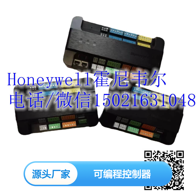 霍尼韦尔Honeywell PEC8445-PB1-SM 可编程控制器 DDC智能控制模块