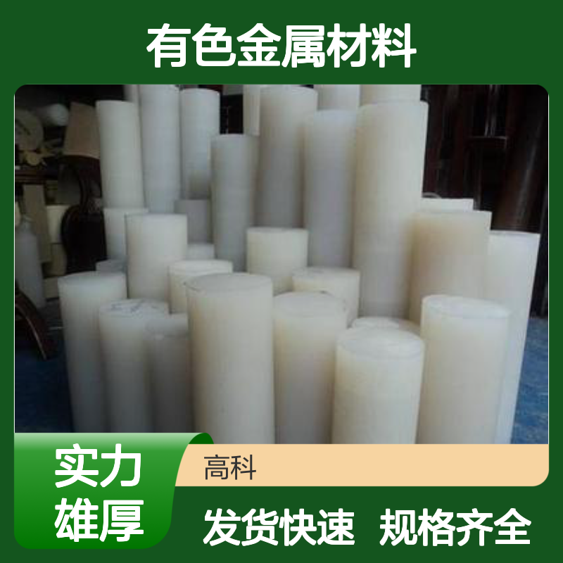 高科新材 氟化铝棒 有色金属材料 纯度3N-6N 规格可定制