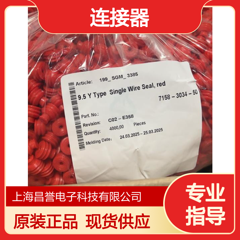 YAZAKI矢崎7123-7740-40原装正品现货连接器插接件
