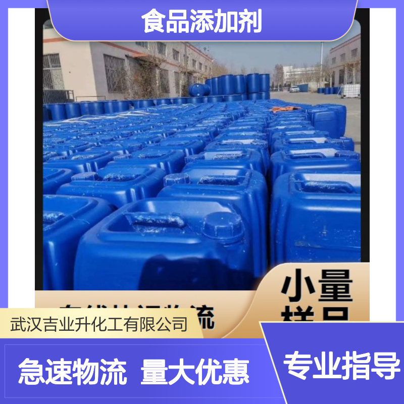 褐色液体 食品添加剂 淀粉酶 棉织物退浆 用于淀粉等 9000-92-4