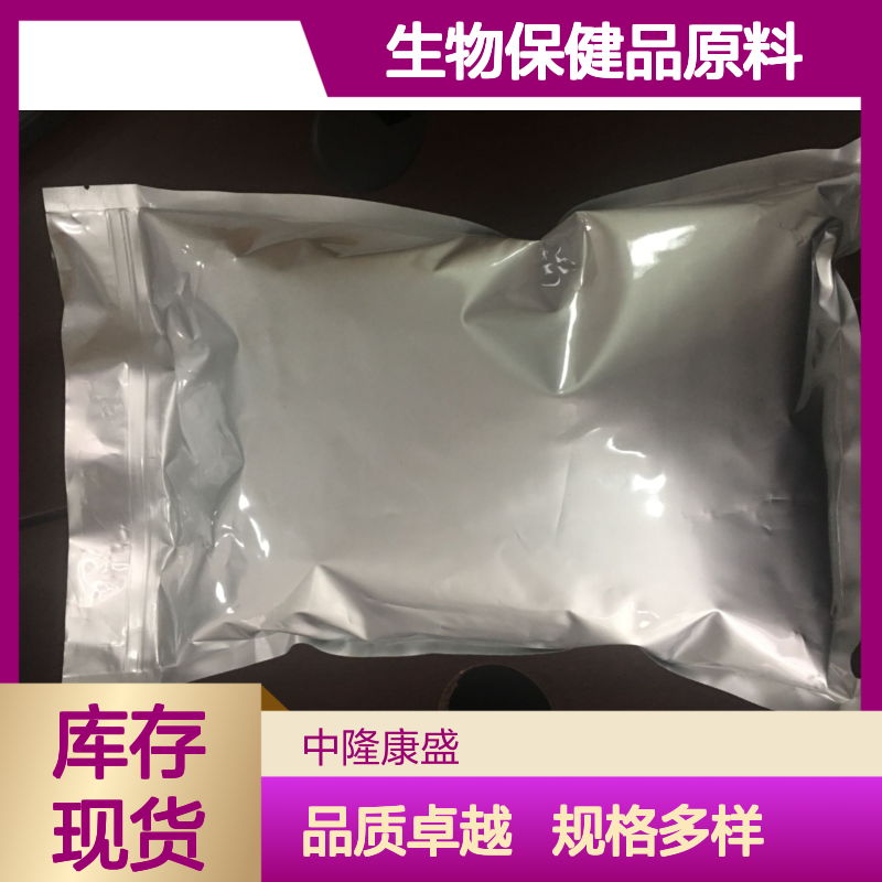 绿蔓生物保健品原料10:1多规格何首乌提取物